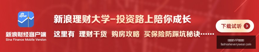 红牛战队荣,耀加冕,品牌赞助效,熊猫体育,熊猫体育VIP,会员计划