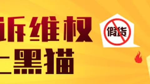 网易新游首测，玩家体验新版本
